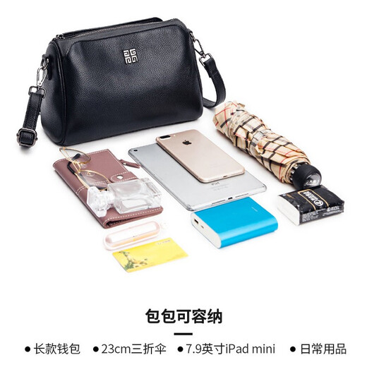 歌洛兹德生日礼物单肩包真头层牛皮新款时尚百搭斜挎包女包手提小包 黑色