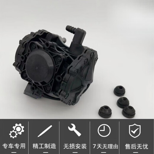 北汽新能源电子动真空泵EU260EU57EX360威旺47刹车助力北斗 原厂昌河北斗星x5e16868
