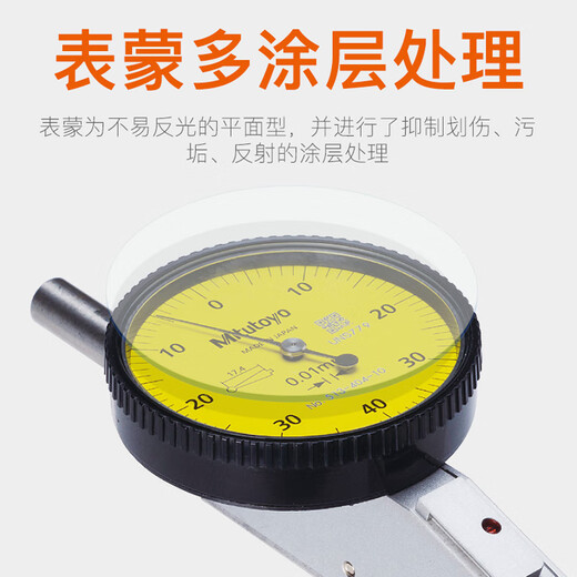 Jiangsu, Zhejiang and Shanghai next day delivery Mitutoyo lever dial indicator lever dial indicator high precision lathe calibration imported from Japan 513-404-10E/0-0.8/0.01 standard