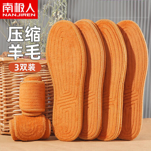 Antarctic 3 pairs of compressed wool insoles cotton men's felt to keep warm in winter for women thickened sweat-absorbent wool felt 41