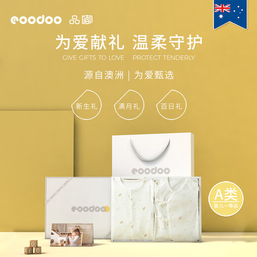 eoodoo baby gift box set newborn clothes collection for babies born for one month and one day meeting gift 66