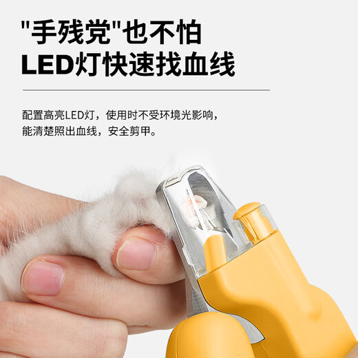 Huanpet.com cat nail scissors, cat nail clippers, cat claw scissors, pet dog nail clippers, dog anti-cutting injury blood line special artifact
