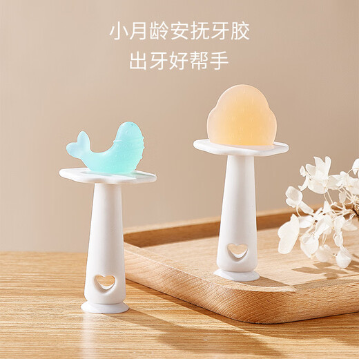 SunnyKinder Little Fish Strawberry Teething Baby Teether Bite Baby Teething Period Anti-eating Hands 4 6 8 Six Months Small Fish Single Pack With Storage Box + Anti-chain