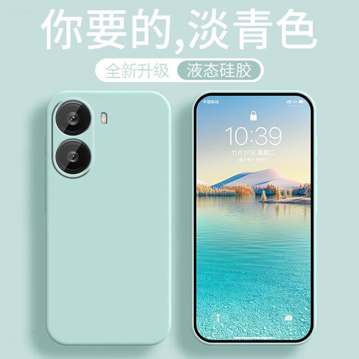 Mobai is suitable for Redmi Turbo4pro mobile phone case, silicone protective case, straight-edge lens, all-inclusive anti-fall soft shell, simple and fashionable for men and women, light cyan, Redmi Turbo4pro