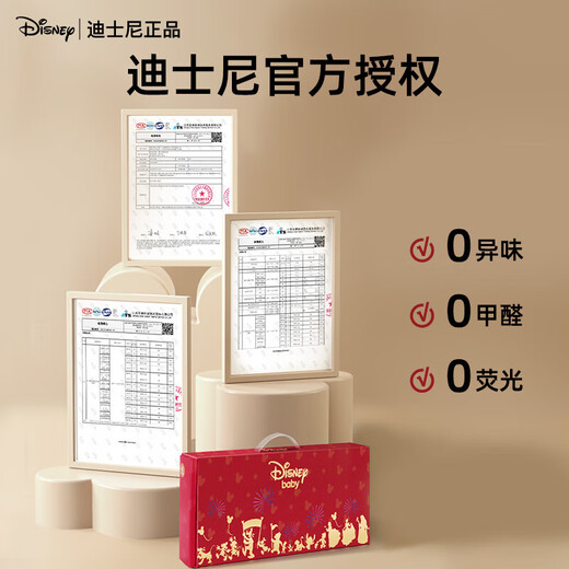 DISNEY Disney newborn meeting gift newborn gift box baby gift newborn gift full moon gift teether rattle