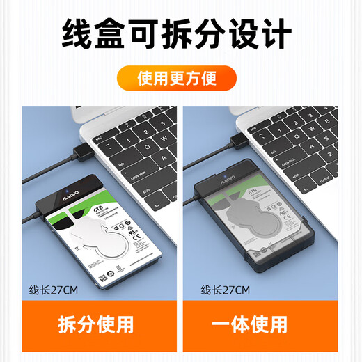 麦沃（MAIWO）2.5英寸移动机械硬盘盒 USB3.0笔记本硬盘外置盒 SSD固态机械SATA串口硬盘盒子 黑色 K104