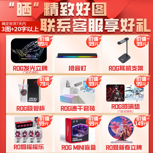 ASUS Creator ROG Family Bucket AMD Thousand Frame Esports 9800X3D 5070TI 5080 Graphics Card 5090 4KDIY Desktop Host Assembly Computer 12 Issues Interest-Free Configuration One R7 9800X3D/No Graphics Card Consult for Options