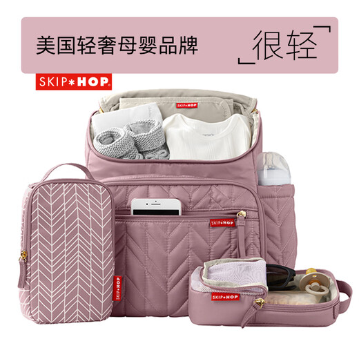 skiphop美国Skip Hop妈咪包随身双肩包妈妈包外出轻便婴儿车挂钩大容量 海军蓝款
