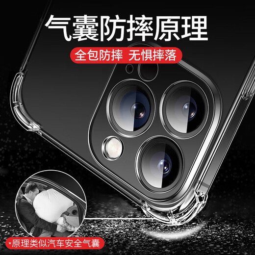 Carleo is suitable for Apple 16pro mobile phone case, airbag anti-fall ultra-thin protective cover, iPhone16pro protective cover, lens all-inclusive transparent silicone soft case
