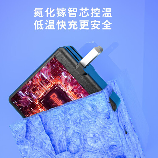 Delippo惠普笔记本65W充电器19.5V3.33A 小口适用HP电脑星14/15 EliteBook 840 G3 TPN-Q117电源适配器线