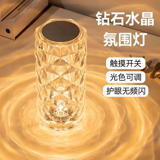 Yaotian Rose Bluetooth Audio Ambience Light Internet Celebrity Crystal Rechargeable Table Lamp ins Gift Room Mood Romantic Night Light Rose Lamp - No Bluetooth Music 16 Colors + Remote Control Rechargeable Model