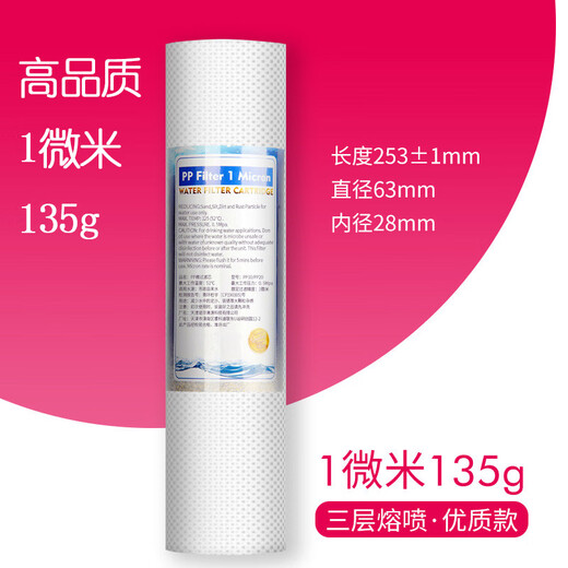 钻芯九阳通用JYW-HC-WU/JYW-RO-12P501C/502C/504C 全套装JYW-HC-1391DR/HC875/6
