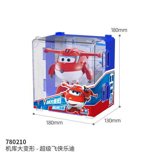 Audi Double Diamond (AULDEY) Super Wings 15 Transforming Robots Ledi Electric Power Hangar Wall Children's Toys Boys and Girls Birthday Gifts