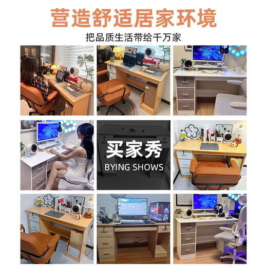Zhuohe Massivholz Computer Desktop Simple Office Desk mit Schubladenschreibtisch Home Student Schreibschreibtisch Weißlicht Luxus -Tisch [Basic Drei Zeichnen] Eisengrau 100 cm (Kundendienst 1V1 Unterricht + Zeichnungs -Tutorial)