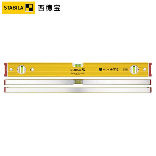 Sidebao high-precision level 962 level reinforced aluminum profile anti-fall engineering measurement carpentry operation ruler 1522661cm blister horizontal 1 + vertical 2