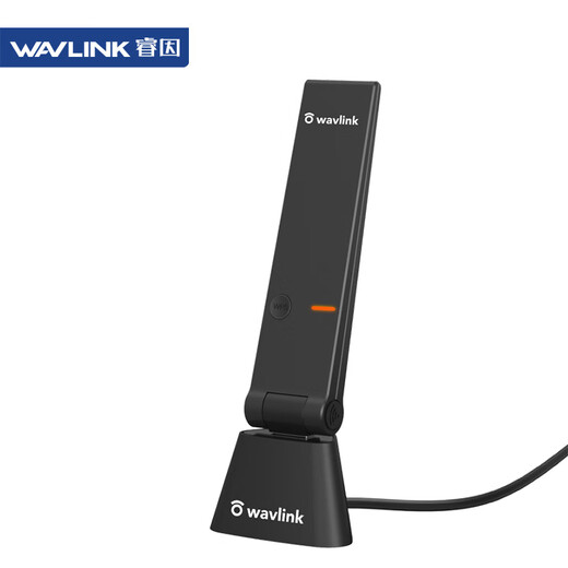睿因（Wavlink）WN688U3D 1300M双频千兆5GWIFI无线网卡 台式机笔记本通用wifi接收发射器