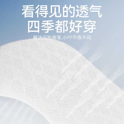
Aiku Bear (AIKUUBEAR) [Straight Hair from Source] Gold Pure Pull Pants XXXL Code 30 Tablets Baby Diaper Plant Extract Essence Portable Travel