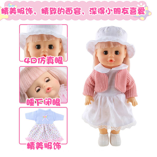 Official toys girls love to play, children's stroller toys, baby care, little girl simulation with baby doll, Qiqi + dining chair + stroller + shaker + gift bag