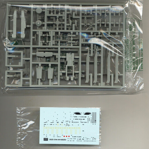 ACADEMY爱德美 美国飞机轰炸战斗机拼装军模仿真摆件礼物进口模型 1/144 AH-64D/DJ阿帕奇 12625
