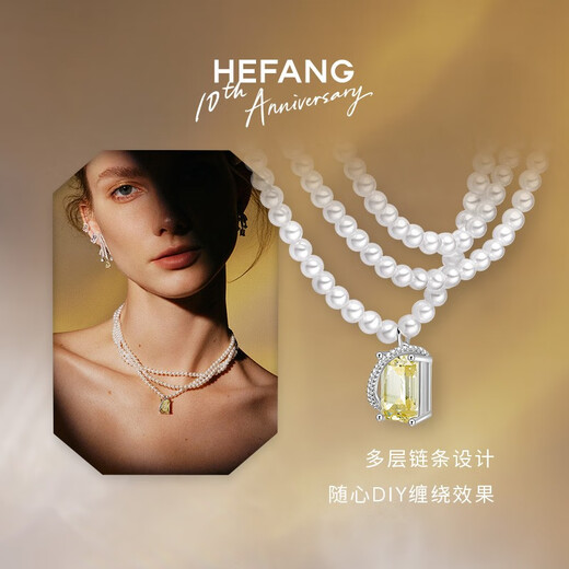 HEFANG He Fang jewelry gilt sugar cube three-layer chain clavicle chain light luxury high-end birthday gift for girlfriend yellow