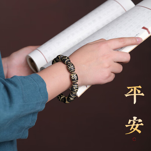 Jinyue Bracelet masculin Bracelet Tibétain Tibetan Agate Neuf yeux Bracelet Bracelet Men Tibétain Tibetan Arts Bouddha Sn9793 STYLE TROIS [Style de perles divines à trois yeux]