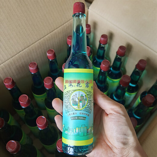 Shanghai toilet water classic flavor 195ml 3 bottles