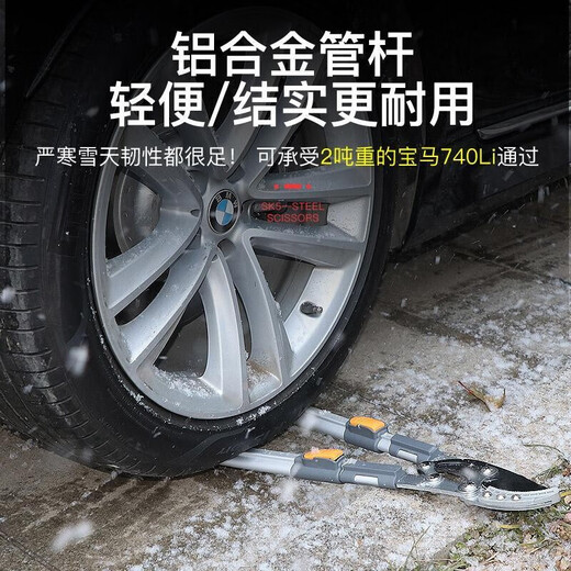 Arrizo thick branch shears, labor-saving shears, powerful shears, garden shears, telescopic fruit branch pruning shears, branch shears, telescopic thick branch shears