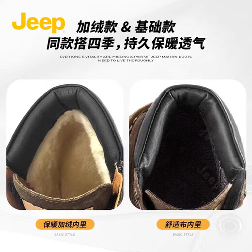 Jeep吉普马丁靴男新款春秋英伦风工装男鞋复古透气耐磨高帮雪地靴 卡其色 43 （皮鞋码）