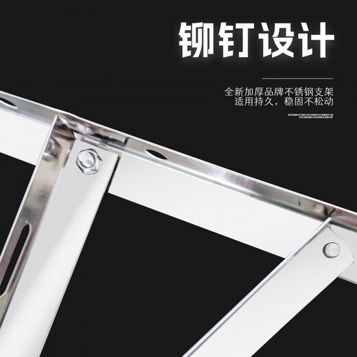 Suitable for 304 stainless steel air conditioning bracket outdoor unit tripod stainless steel outdoor unit bracket 1.5 hp shelf Gree Midea 1-1.5 hp model thickened 1.3MM does not include screws