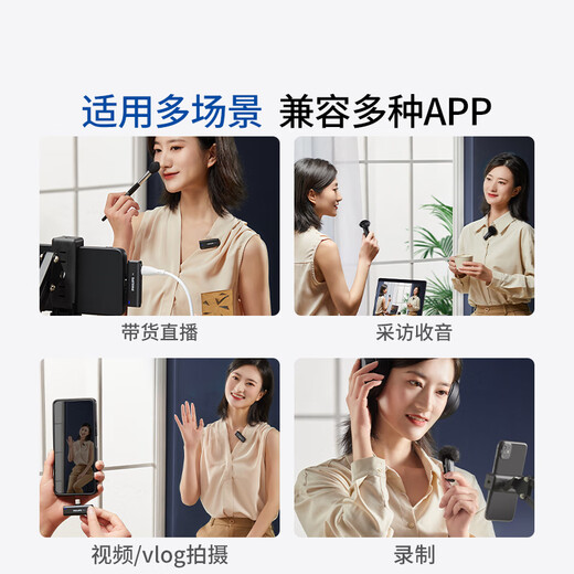 Philips (PHILIPS) state subsidy wireless lavalier microphone one-to-one anchor live broadcast equipment outdoor short video Little Bee vlog Apple mobile phone radio microphone DLM3545