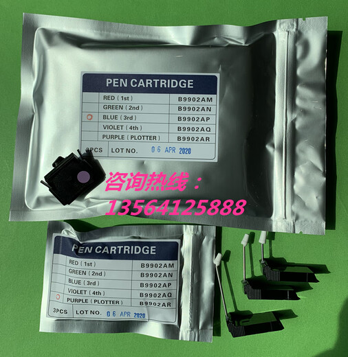 Renjuyi Yokogawa enregistrement Pen B9902AM ORIGINAL 436101 PEN RESTANT B9902AR B9902AN B9902A Felt Pen B9902AQ (Purple Red