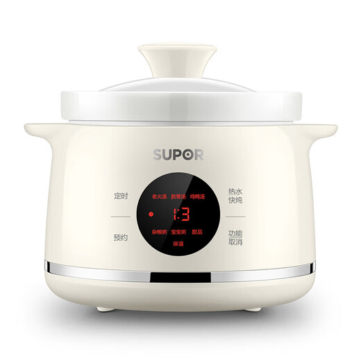SUPOR electric stew pot household multifunctional pot 1.5L electric stew pot stew soup cup bird's nest pot health pot low heat slow cooker electric stew pot fine stew porridge soup pot 1.5L DG15YC869