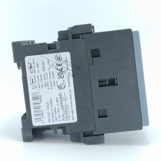Siemens (Siemens) AC-Schütze 3RT7027 Nennstrom 32A 3RT7027-1AN25 1 Offen 1 Schließen AC220V