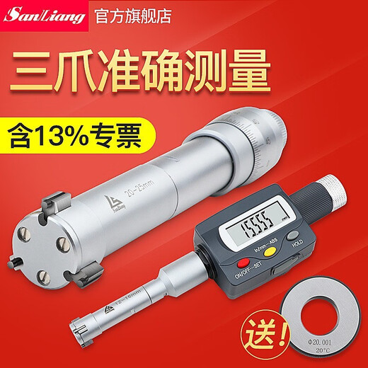 Tiannan Brothers Three-Measurement Three-Claw Inner Diameter Micrometer Three-Point Inner Diameter Micrometer Hole Diameter High Accuracy 0.001 Digital Display SN632 Grip Digital Display 272-15940-50 With Ring Gauge