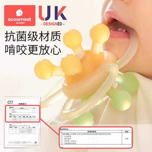 Kechao Manhattan hand holding ball baby toy silicone chewable teether for babies 3 to 6 months old 0-1 years old Noido Galaxy (hand holding ball + free storage box)