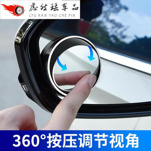 Revisión de automóvil retrovisor espejo pequeño espejo redondo pequeño punto ciego de espejo ciego ultra clara reflector espejo 360 grados copa de succión panorámica de copa de succión Tipo de succión Tipo de succión no daña el espejo negro 1 par + cejas de lluvia
