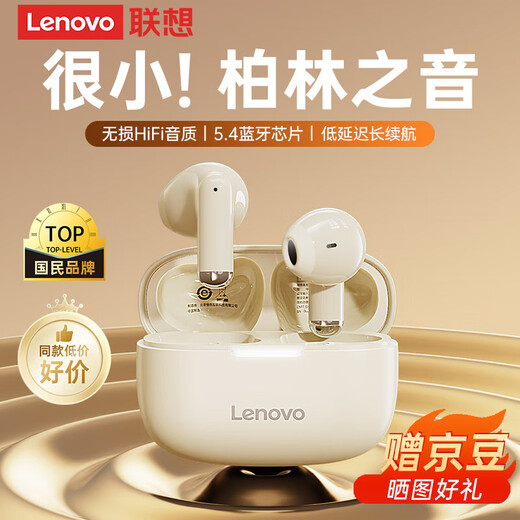 Lenovo (lenovo) true wireless Bluetooth headset semi-in-ear headset music sports game headset Bluetooth 5.4 suitable for Apple Huawei Xiaomi mobile phone EA110 Yueyan White