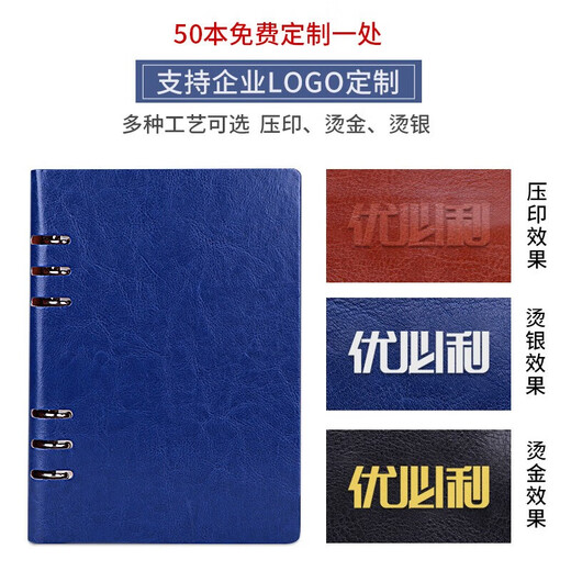 Upril Loose Leaf Notebook A5 / A4 / B5 Remplacement amovible Core Business Office Blocage Blocage de surface en cuir épaissis La société de dossiers de réunion peut personnaliser le logo [A5 Blue-6 trous] Hollow Loose Leafbook 80 images 3532
