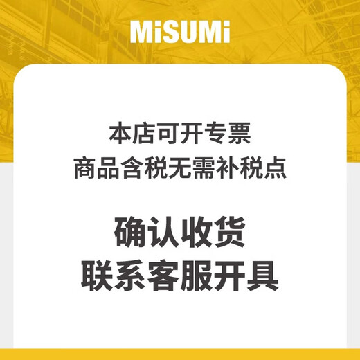 Economical Mismi Groove-type photoelectric sensor 2M wire Switch limit Induction C-MSX674N-2M