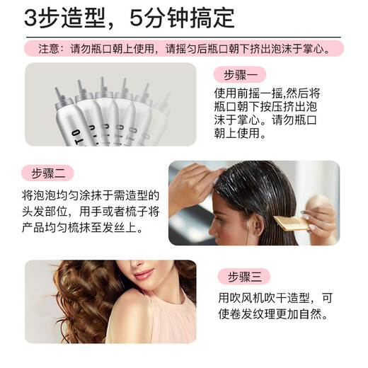 SUAVECITO Skull Foam Hair Wax Mousse Curly Hair Styling Wet Hair Wool Roll Protector Moisturizing Bubble Hair Wax Elastin Combination Set Foam Hair Wax 300ml 2 Bottles