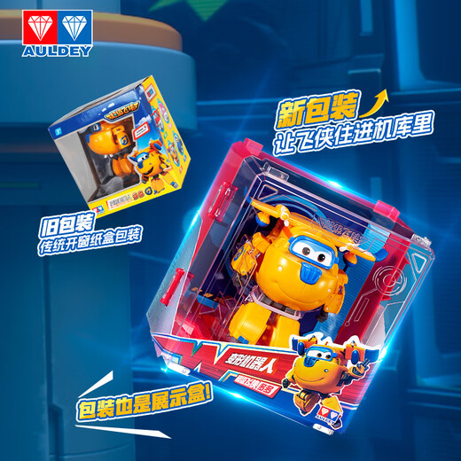 奥迪双钻（AULDEY）超级飞侠大变形机器人多多机库墙儿童玩具男女孩玩具生日礼物