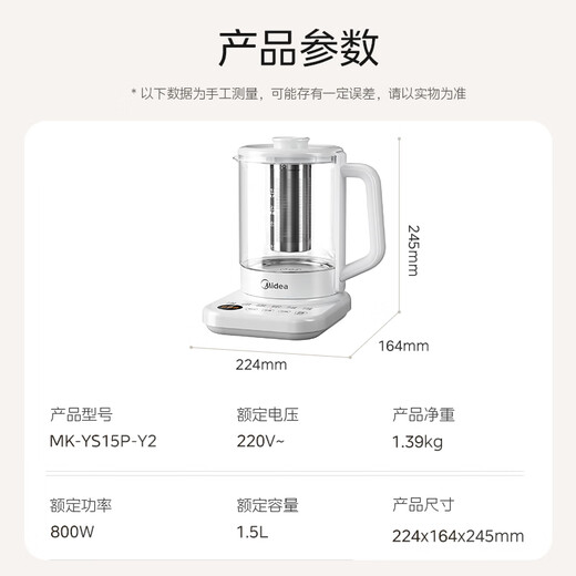 Midea health kettle 1.5L fully automatic large diameter tea kettle 24-hour appointment electric kettle appointment insulation kettle flower tea kettle multi-speed constant temperature tea kettle with tea basket YS15P-Y2 1.5L