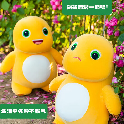 爱尚熊正版小奶龙公仔玩偶毛绒玩具娃娃儿童毕业礼物男女孩女生生日礼物女送女朋友同学布娃娃抱枕恐龙摆件18cm
