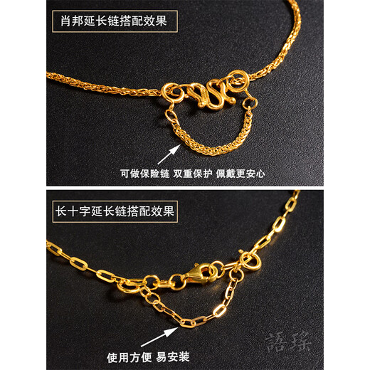 Yuyao double buckle head 18k gold extended chain pearl necklace bracelet extended color gold accessories anti-fall artifact rose gold 4.1 cm - 18k gold (double buckle) Chopard chain / about 1.5mm thick