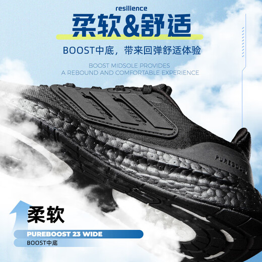 阿迪达斯 （adidas）运动鞋男鞋PUREBOOST 25秋季休闲鞋随心畅跑训练跑步鞋 IF4840/不同批次鞋垫logo有区别 43 鞋内长26.5cm