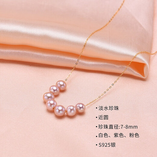 Nianfu freshwater seedless S925 silver nearly round pendant for women in three colors optional 7-8mm slightly flawed necklace purple