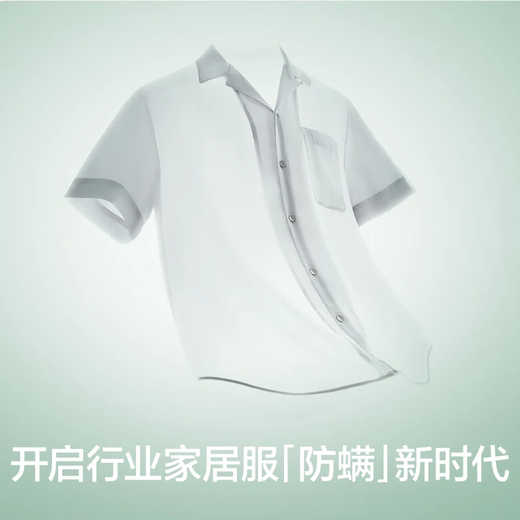 Youkeshu [gleicher Stil wie Sprecher Cheng Yi] Pyjama für Frauen in Sommer Cool Männern Anti -Mit -Mitchen Paare für Heimbekleidungsanzug [reguläre Verpackung - Männer] Kurzärärmige Hosen - türkisgrün 2xl