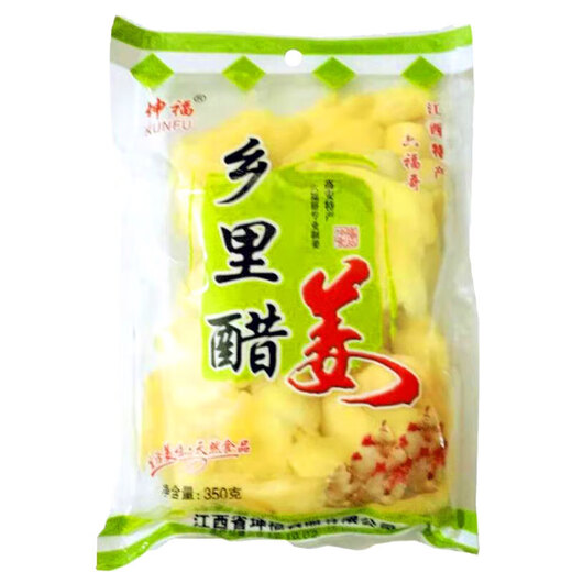 Kunfu Jiangxi sweet and sour ginger, fresh and tender ginger, sweet and delicious with rice, ginger slices, rural vinegar ginger, Gaoan vinegar soaked in salt and ginger snacks, 1 bottle of 1060g young ginger sprouts