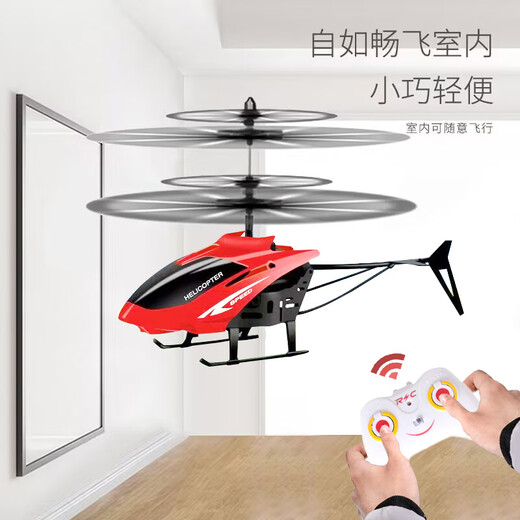 Yuanzu Remote Control Aircraft Helicopter Sensing UAV Drop-resistant Smart Aircraft Primary School Students Small Children's Toy Aircraft New Black Wolf Helicopter