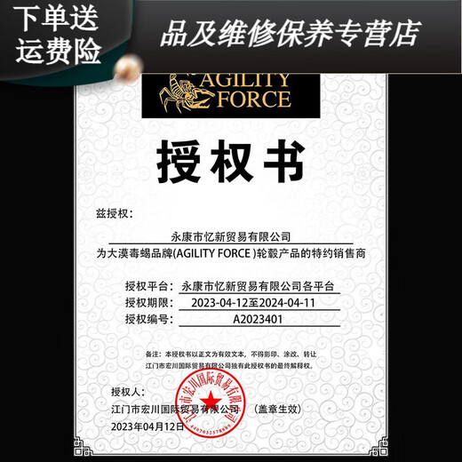 花欢唯适用于  毒蝎越野轮毂坦克300改装牧马人BJ40长城炮FJ帕杰罗400哈 A719钛金面内防脱 17寸